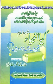 Pashto Learning Book Urdu Pdf Reader